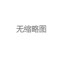 广州品茶海选WX的会员专属福利